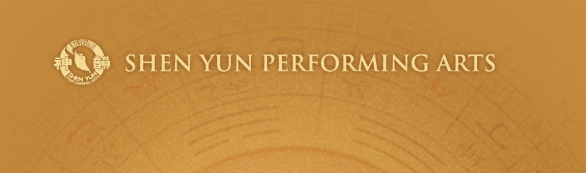 SHEN YUN PERFORMING ARTS